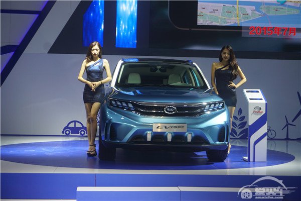 绿色畅想未来 2016广州新能源车展圆满闭幕