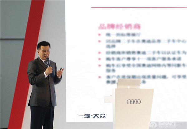 2016奥迪品荐二手车品荐汇成都站盛装启动