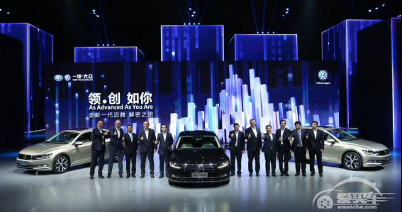 价格更亲民配置更丰富 全新迈腾上市售18.99万起