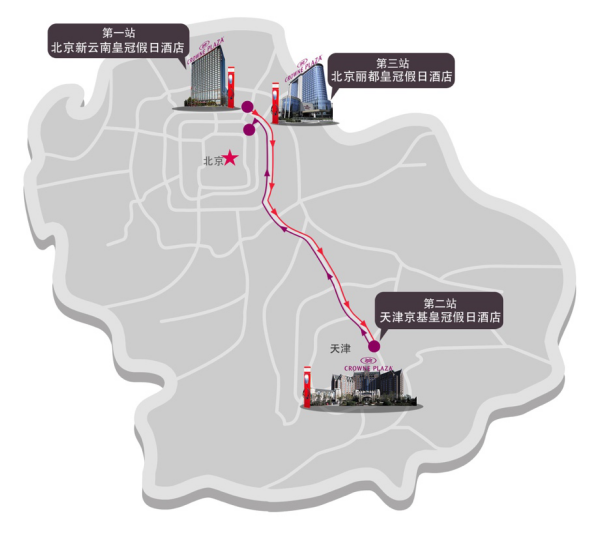 Model X 首次公路旅行即将启程京城