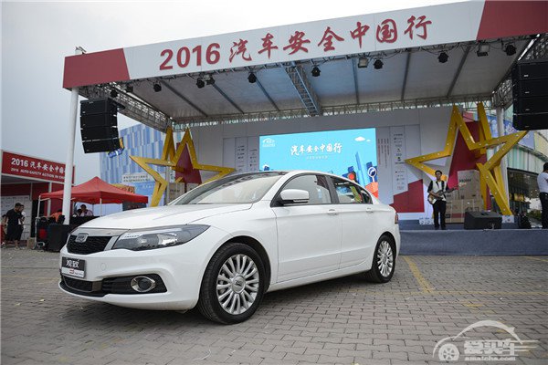 “汽车安全中国行”秋季巡游启动