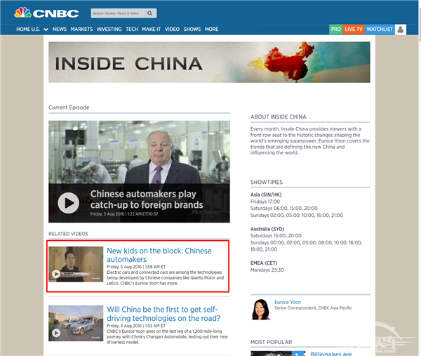 CNBC点赞乐视 生态模式将助其领跑