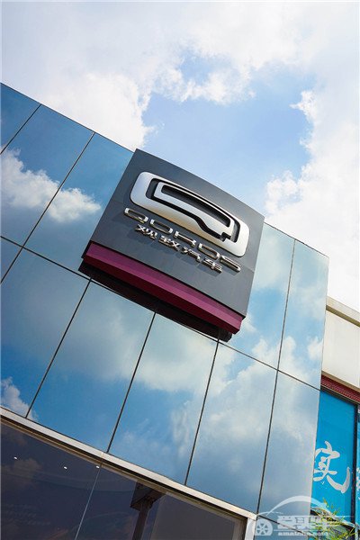 观致汽车经销商店已达百家