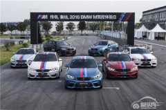  2016 BMW M驾控体验日上海完美收官 