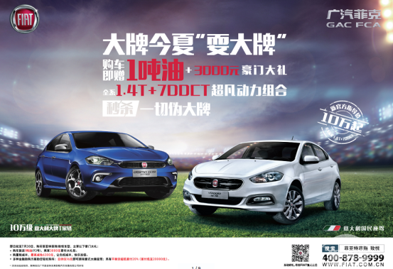 开“驶”人生新篇章 如何为大学生选辆代步车