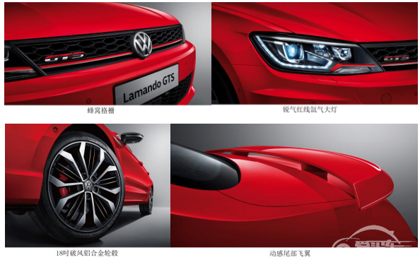 全城速跑 魅力环绕 凌渡GTS热力上市