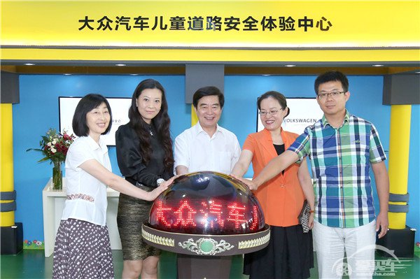 大众汽车儿童道路安全体验中心大连馆扬帆启航