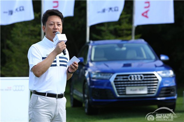 2016奥迪quattro杯高尔夫锦标赛中国区总决赛圆满落幕