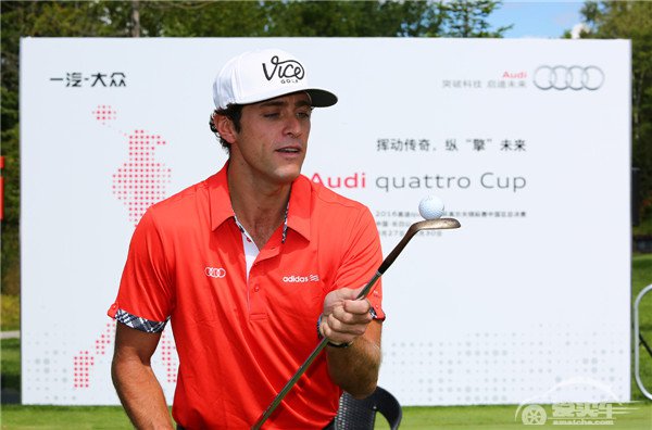 2016奥迪quattro杯高尔夫锦标赛中国区总决赛圆满落幕