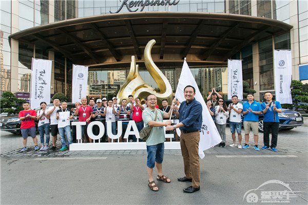 大众进口南区途锐攀越之旅启程