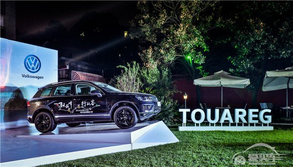 大众进口南区途锐攀越之旅启程