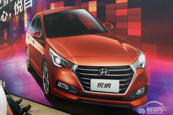 与概念版差别大吗?现代悦纳量产版曝光