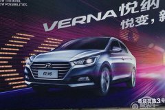  与概念版差别大吗？现代悦纳量产版曝光 