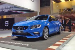  性能控看过来 沃尔沃S60/V60性能版亮相 