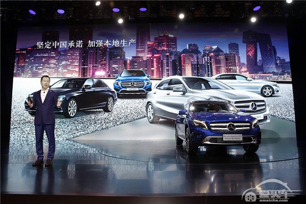 梅赛德斯-奔驰携创新阵容震撼登陆2016成都车展