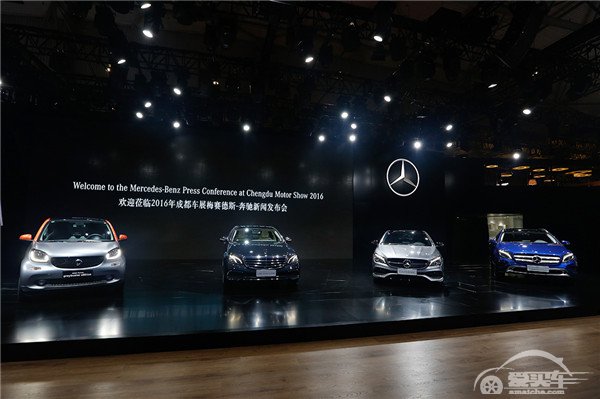 梅赛德斯-奔驰携创新阵容震撼登陆2016成都车展
