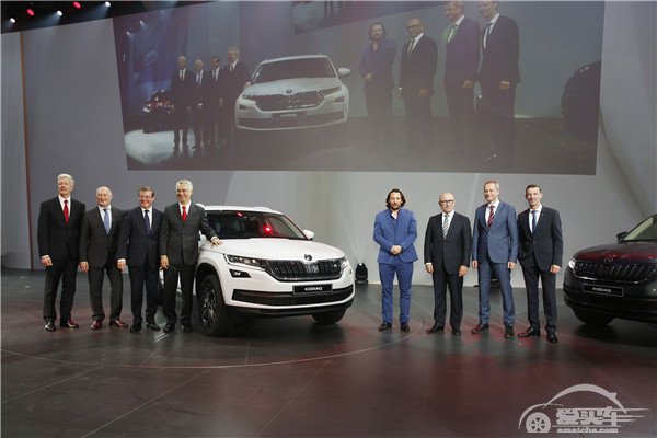 斯柯达KODIAQ柏林全球首秀