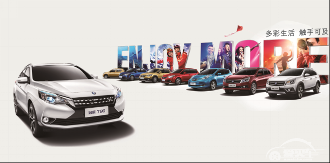 都6年了，启辰较真有用吗？