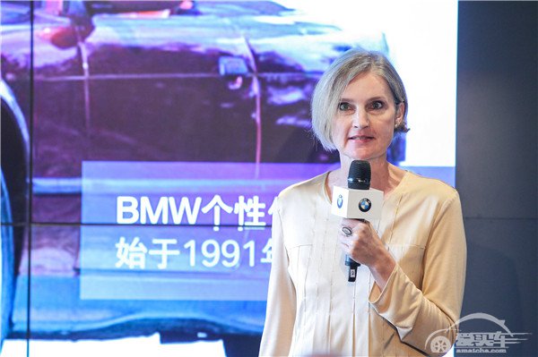 全新BMW 7系个性化定制品鉴会在京举行
