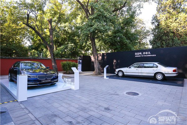 全新BMW 7系个性化定制品鉴会在京举行