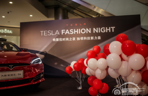 特斯拉全国时尚秀首站深圳 开启摩登不眠夜