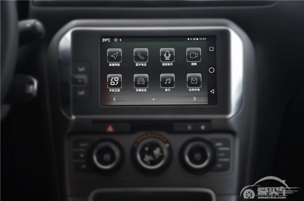 越安全悦安心 东风雪铁龙C4世嘉悦心版竞争力分析