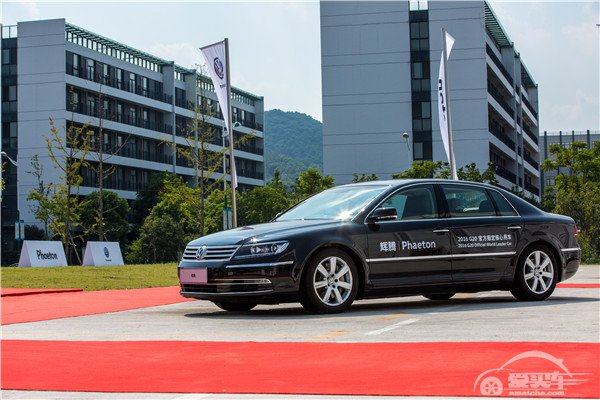 G20峰会出行首选 大众辉腾成功入围
