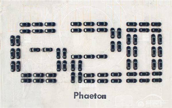 G20峰会出行首选 大众辉腾成功入围