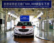 别克英朗先定个小目标，比方说先卖它个50万台