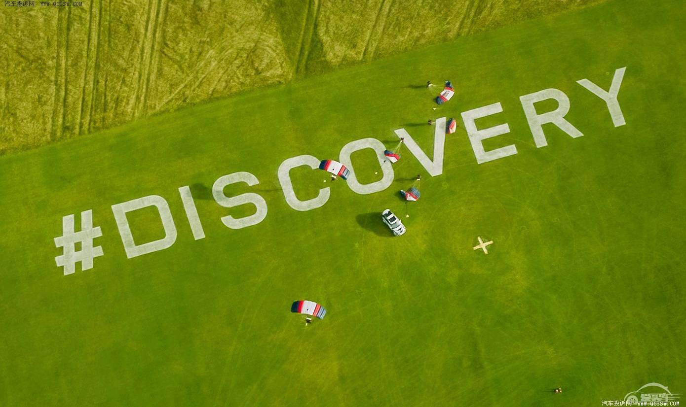 路虎全球首创智能座椅折叠技术 成功完成远程极限测试挑战