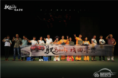  驭南国胜景，行一段“有戏”旅程 