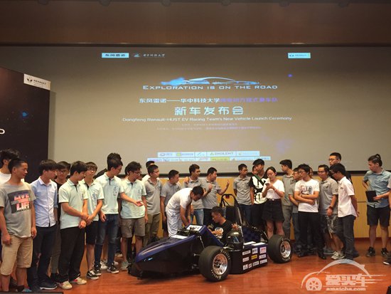 东风雷诺携手华中科技大学征战中国大学生电动方程式大赛