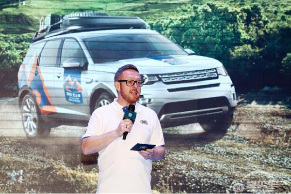 路虎2016“发现无止境 征越界限”正式启程