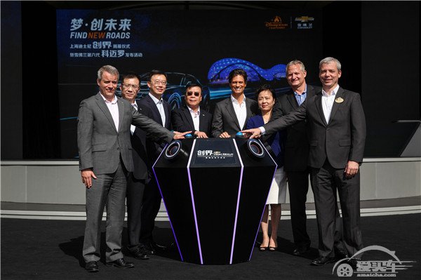 上海迪士尼乐园全新体验——“创界：雪佛兰数字挑战”