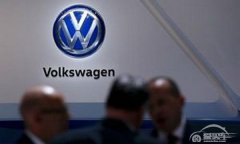  股东索赔82亿欧元 大众集团经济雪上加霜 