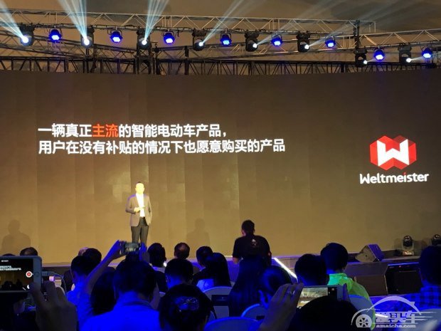 至少8款新车 威马汽车公布未来产品计划