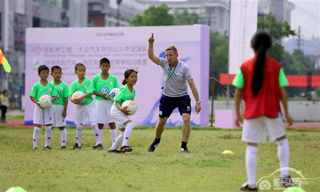 大众汽车连续三年为中国青少年带来德甲专业足球青训体验