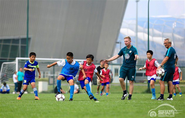 大众汽车连续三年为中国青少年带来德甲专业足球青训体验