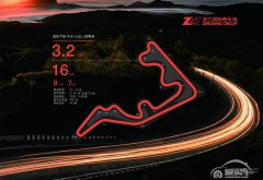  揭幕在即 浙江国际赛车场年底启动试运营 