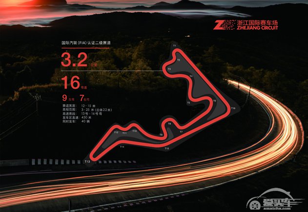揭幕在即 浙江国际赛车场年底启动试运营
