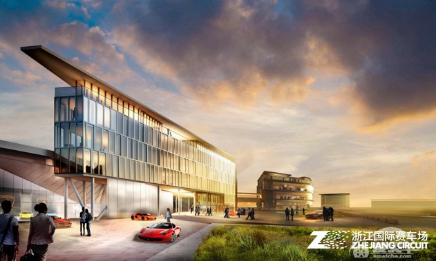 揭幕在即 浙江国际赛车场年底启动试运营