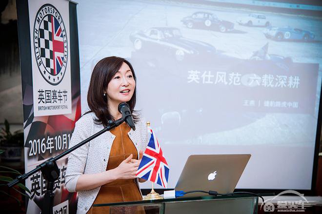 英伦典范联手赛车盛宴 捷豹路虎将携全系车型现身第二届英国赛车节