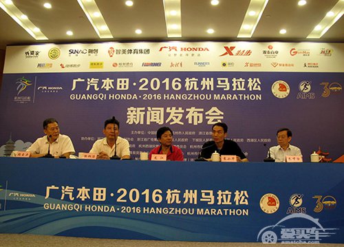 让梦走得更远，广汽本田·2016杭州马拉松蓄势待发