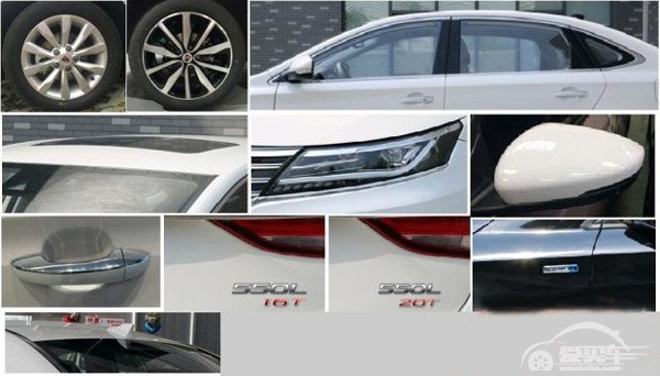轴距比550加长了10mm,荣威全新550L申报图