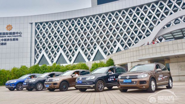 2016大众途锐东区黄山驭奇之旅圆满落幕