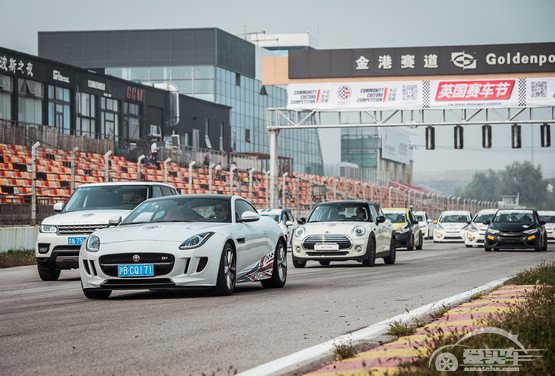 当“英伦绅士”遇上赛道激情 捷豹路虎现身第二届英国赛车节活动
