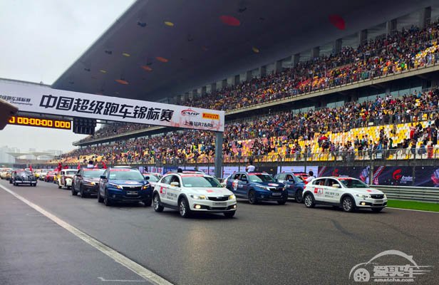 “五星”勘察护航 澎湃巡游赛道 观致汽车助力China GT赛车节完美收官