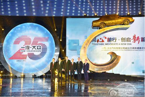 为25周年献礼，一汽-大众9月销量同比增长20.8%