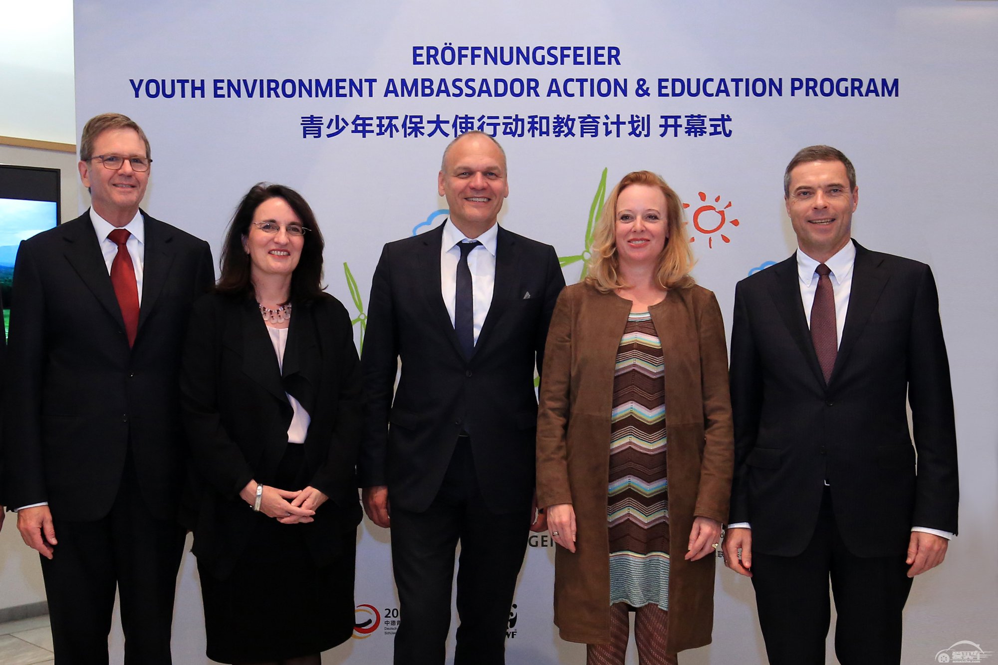 “青少年环保大使行动和教育计划”在北京开幕