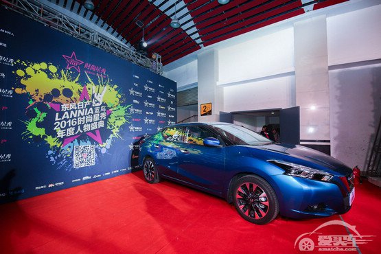 创吉尼斯世界纪录,LANNIA蓝鸟引爆潮流摇滚之夜